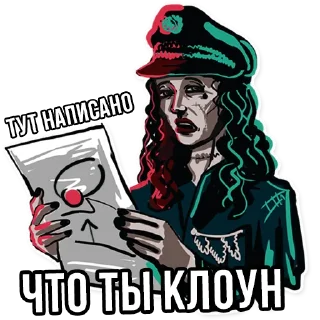 Telegram sticker 🤡 Barotrauma by @helshew