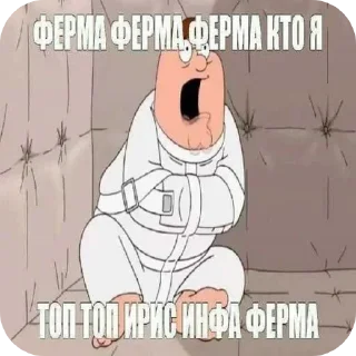 Sticker 👍 Больше стиков тут: @stikery4