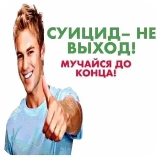 Telegram sticker ✋ Больше стиков тут: @stikery4