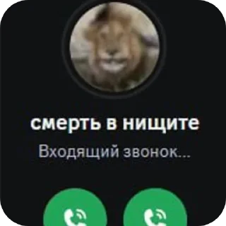 Telegram sticker 🖼 Больше стиков тут: @stikery4