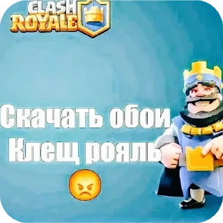 Telegram sticker 🖼 Больше стиков тут: @stikery4