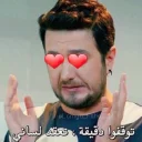 Telegram sticker 😍 3loosh