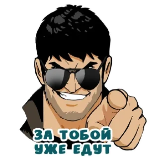 Telegram sticker 😆 Стикеры ➡️ @Stick4uBot