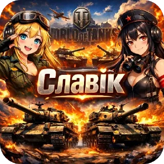 Telegram sticker 🖼 Маи стикеры