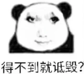 Telegram sticker 😑 灌饼 Sticker Pack 1