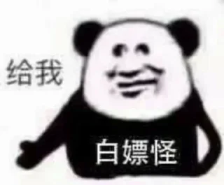 Telegram sticker 👋 灌饼 Sticker Pack 1