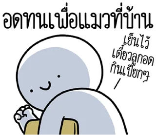Video sticker ⭐ @nammo1997