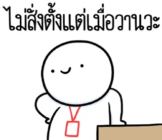 Telegram stiker ⭐ @nammo1997
