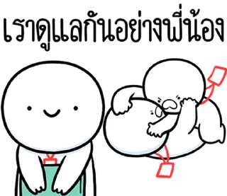 Telegram stiker ⭐ @nammo1997