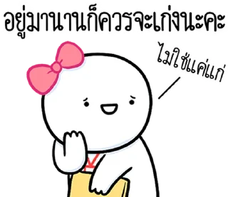 Telegram stiker ⭐ @nammo1997