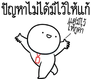 Telegram stiker ⭐ @nammo1997