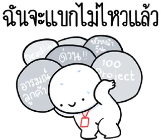 Sticker ⭐ @nammo1997