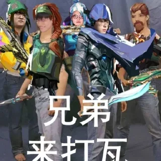 Telegram sticker 🧑 EDG 加油！ @vctcn