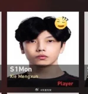 Telegram sticker 😐 EDG 加油！ @vctcn
