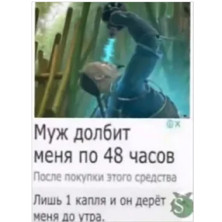 Video sticker 🫥 изрыгатель кала