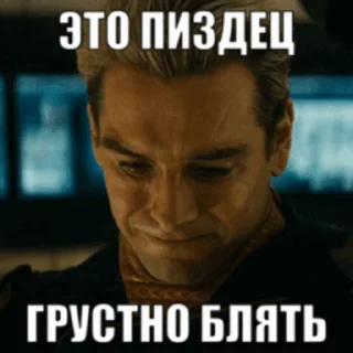 Video sticker 😢 The Boys @movieblogteam :: @fStikBot