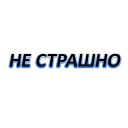 Telegram sticker ☠️ ロリコン