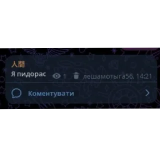 Telegram sticker 👍 Чат кобяка хуйня