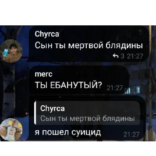 Telegram sticker 👍 Чат кобяка хуйня