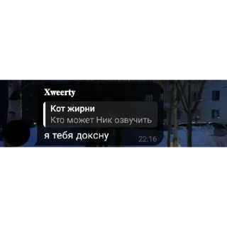 Telegram sticker 👍 Чат кобяка хуйня