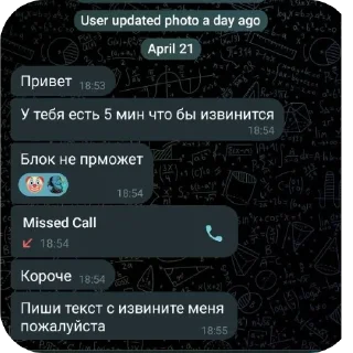 Telegram sticker 👍 Чат кобяка хуйня