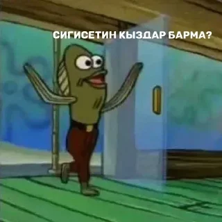 Telegram sticker 🚪 Казахстан @stickernayaa