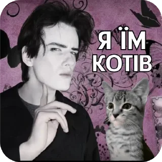 Telegram sticker 🖼 Імбулька