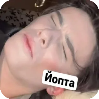 Telegram sticker 👄 Імбулька