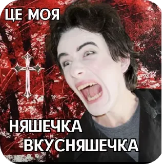 Video sticker 🖼 Імбулька