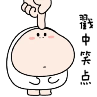 Video sticker 💬 三尺童子3_kal
