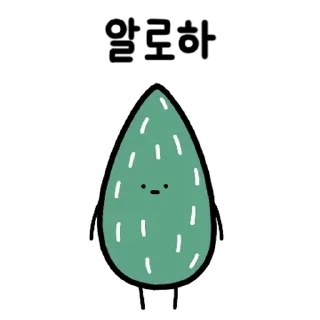 Sticker 💬 귀염뽀쨕 아무말대잔치 2 By @KakaoEmoticon