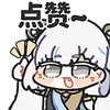 Sticker 👍 鸣潮·共鸣与�...