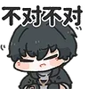 Sticker 🚫 鸣潮·共鸣与群星 @zhaxia_cn