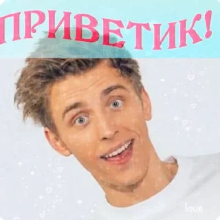 Video sticker 👋 владик