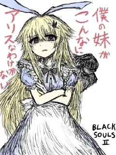 Video sticker 🌟 Dark souls 😈 :: @fStikBot