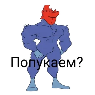 Sticker 💨 пердёж @Lunolisus :: @fStikBot