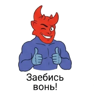 Telegram sticker 💨 пердёж @Lunolisus :: @fStikBot