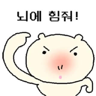 Video sticker ⭐ 요즘햄찌 @moe_sticker_bot