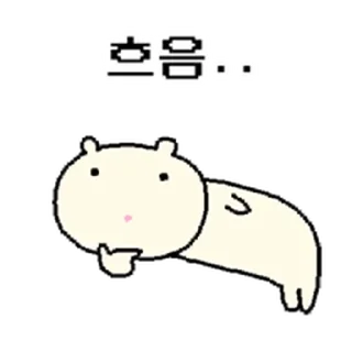 Telegram sticker ⭐ 요즘햄찌 @moe_sticker_bot