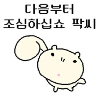 Telegram sticker ⭐ 요즘햄찌 @moe_sticker_bot