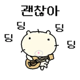 Sticker ⭐ 요즘햄찌 @moe_sticker_bot