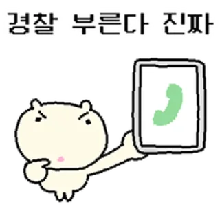 Video sticker ⭐ 요즘햄찌 @moe_sticker_bot