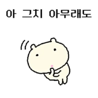 Video sticker ⭐ 요즘햄찌 @moe_sticker_bot