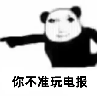 Sticker 😃 全球中、高端喝茶🍵频道: @XMXQ1