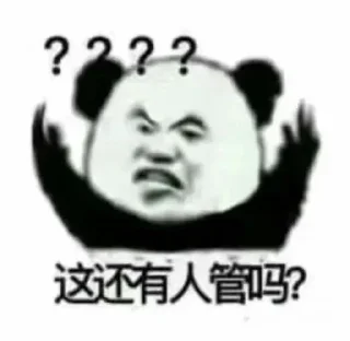 Telegram sticker 😔 全球中、高端喝茶🍵频道: @XMXQ1