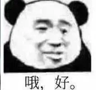 Telegram sticker 🫡 全球中、高端喝茶🍵频道: @XMXQ1