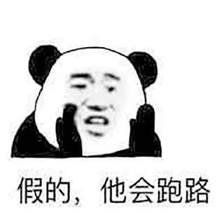 Telegram sticker 🥵 灰产社区 @huichan 表情包 @biaoqing 克隆 @KLBQBOT