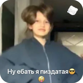 Telegram sticker 🥲 Моя любимая какашечка🛐💟💋🥹