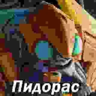 Telegram sticker 🌟 makajtisspak