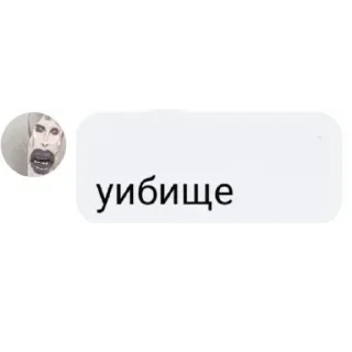 Telegram sticker 📦 Фішхуня онлі для флудів